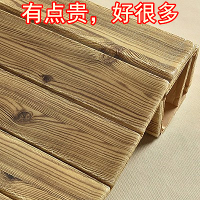 立体墙贴木纹3D木板装饰客厅电视背景卧室防水泡沫防撞保温