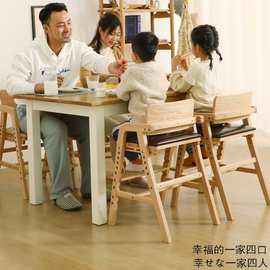 儿童学习椅子实木写字椅可升降调节座椅成长凳学生书桌椅宝宝餐椅