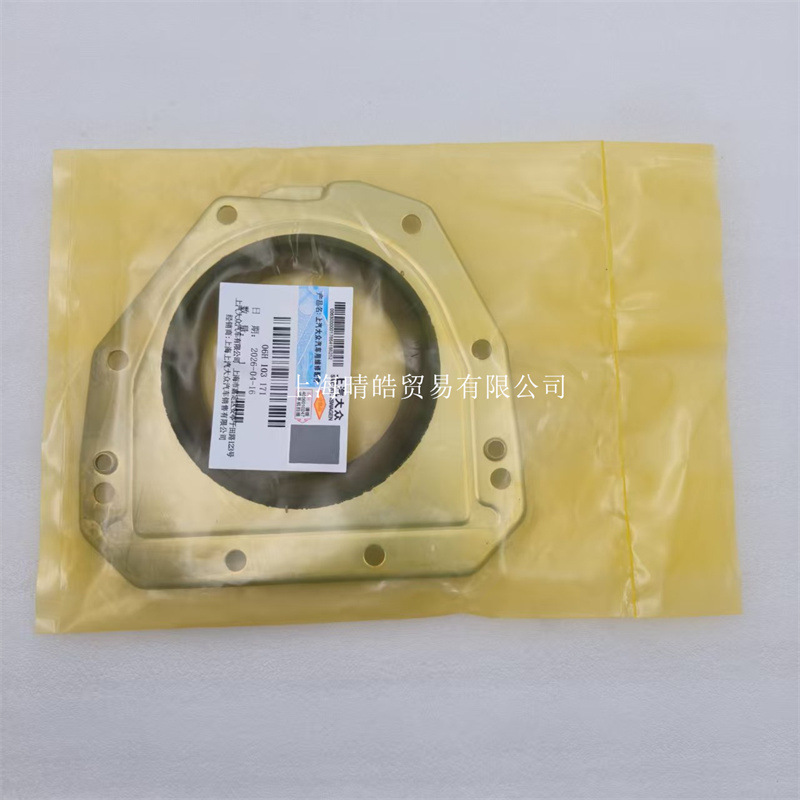 06H103171A 171F 171P 171H Is Suitable for the Second Generation Ea888 Crankshaft Oil Seal of Volkswagen Audi Skoda