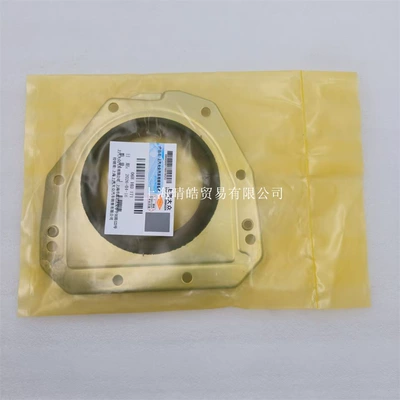 Ea888 Crankshaft Oil Seal of – Oil seal