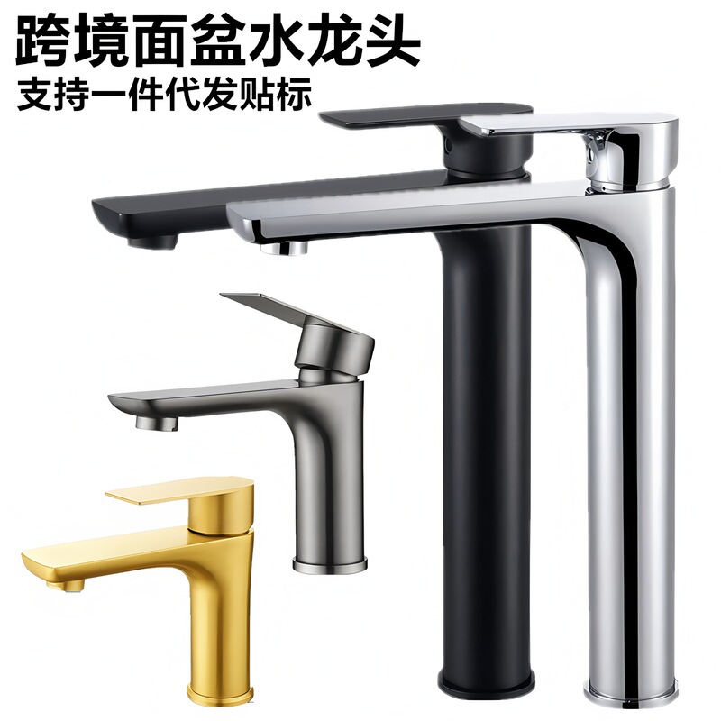 304 Stainless Steel Basin Hot and Cold Single Handle Single Hole Flat Faucet Brushed Black Gun Gray Washbasin Faucet