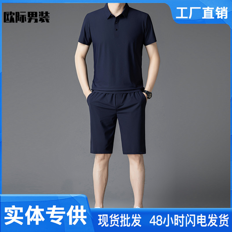 Traceless Men's Short-sleeved Ice Silk Fashion Two-piece Set Young and Middle-aged Casual Sports Shorts suit Polo Shirt suit