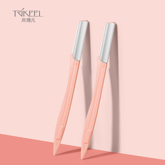 Chuan Qier eyebrow trimmer women's professional eyebrow shaver stainless steel blade makeup eyebrow trimming tool sharp eyebrow razor