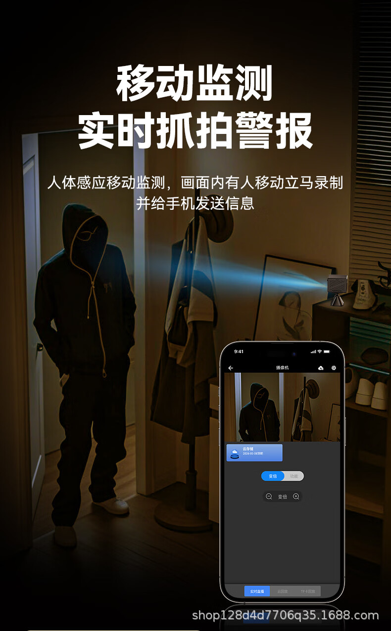 免充值4G低功耗摄像机小鹰看看监控远程摄像头4K超高清无线监控器