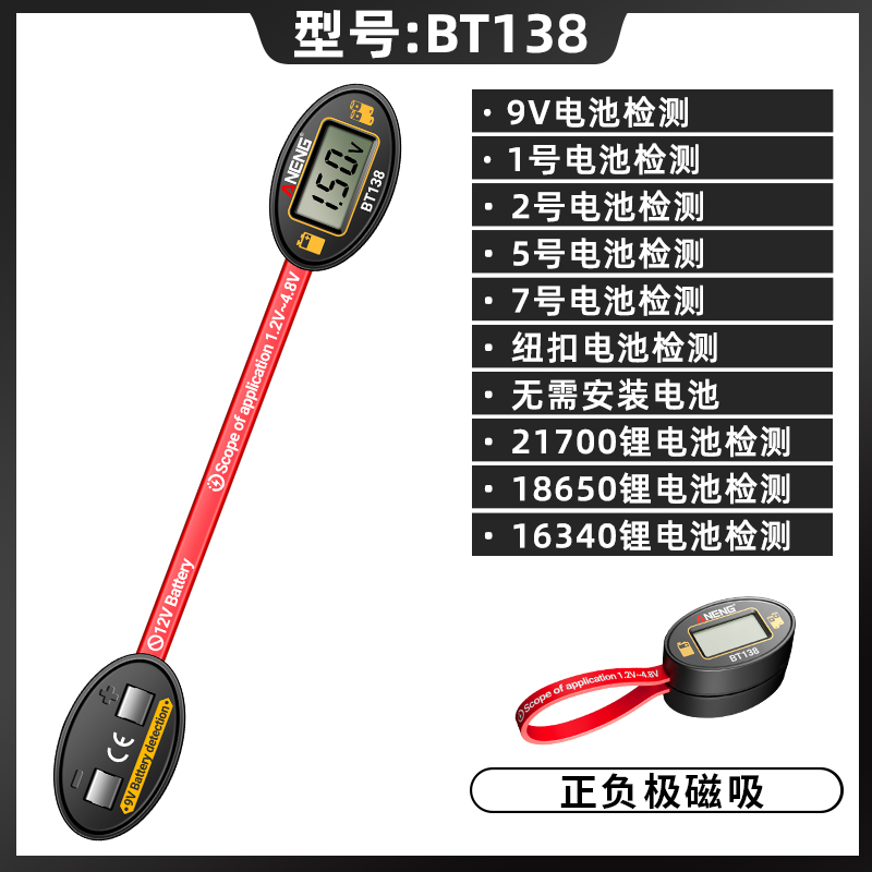 핫 세일-[디지털 디스플레이-자기 디자인]