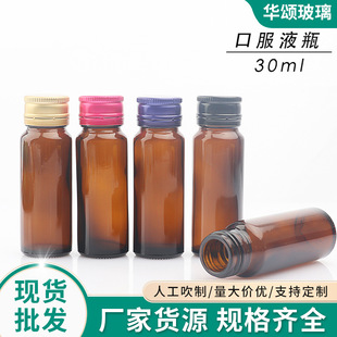 ����30ml�ڷ�Һƿ��Ͻ���ƿ�ǝ{ƿ��ɫ�ܹ�ڷ�Һ���bƿșƿ