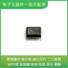 ISO7741FQDBQRQ1 SSOP-16 OPA2134UA/2K5 LM1117MPX-5.0 PGA2311U