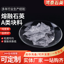 ��������ʯӢA���K��ʯӢ�K�ϽY���մ�������Ʒ��������ʯӢ�K