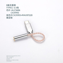 �o���~�y�쾎8��typec-3.5ĸ cx31993�pоƬ AL5686 ADCоƬ
