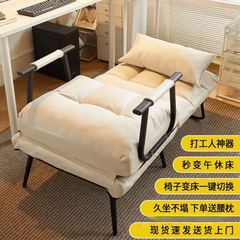 衢折叠躺椅办公室午休午睡单人床两用椅秋冬可躺可坐椅子家用电