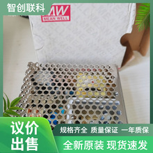 ȫ��ԭ�b �����ԴRS-50-24���F؛�h�r�N��