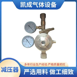 其他行业专用;化工成套设备;燃气设备