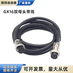 GX16�����B����2-3-4-5-6-7-8-9-10-12о�p�^�B�����������ղ��^