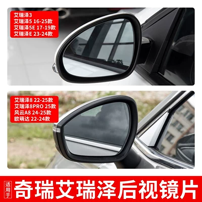 Reversing Mirror Rear mirror/rearview mirror assembly