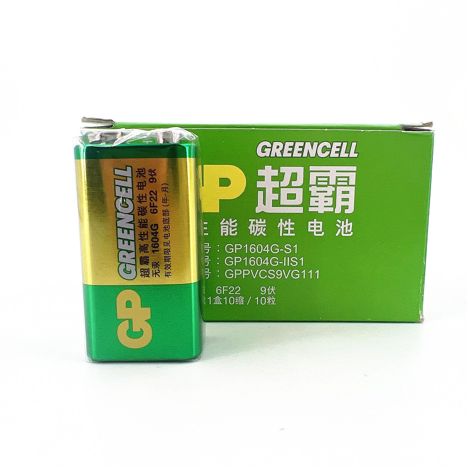 国产9V电池万用表电池9v方块电池方形电池6F22九伏电池叠层电池