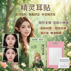 其他一次性;组合运动户外护具;其他美妆工具