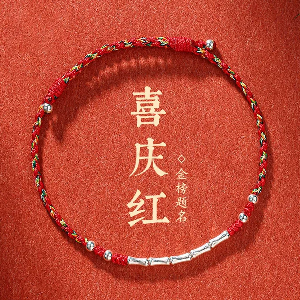 One's deceased father grind ashore bracelet bamboo woven red rope good luck koi exam lucky hand rope gift for men and women a generation of hair