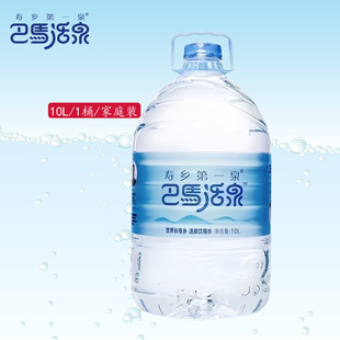 �VȪˮС���Ӹ�ƫ������c10����Ͱ��ͥ���ˮ�Ҝ��ݲ�Ͱ�bˮ��Ȼ