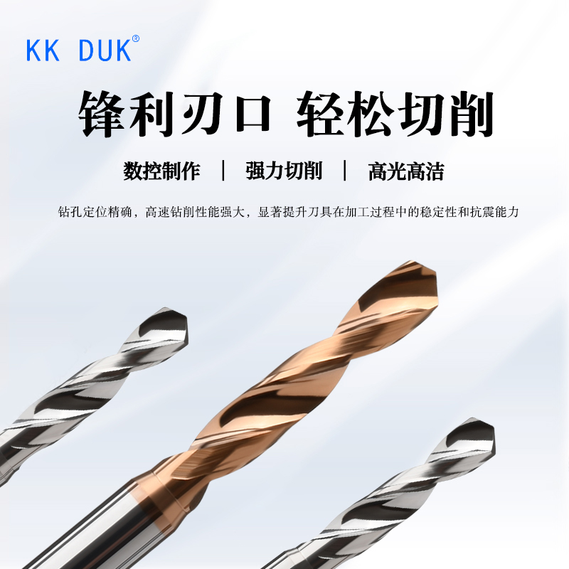 1.66 1.67 1.68 1.69 1.7 1.71* D3柄超硬钨钢钻头合金涂层钻咀