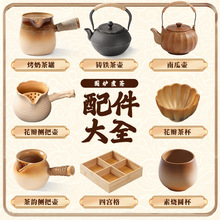 围炉煮茶烤火炉套装煮茶器具全套铸铁茶壶煮茶烤奶茶罐工具配件