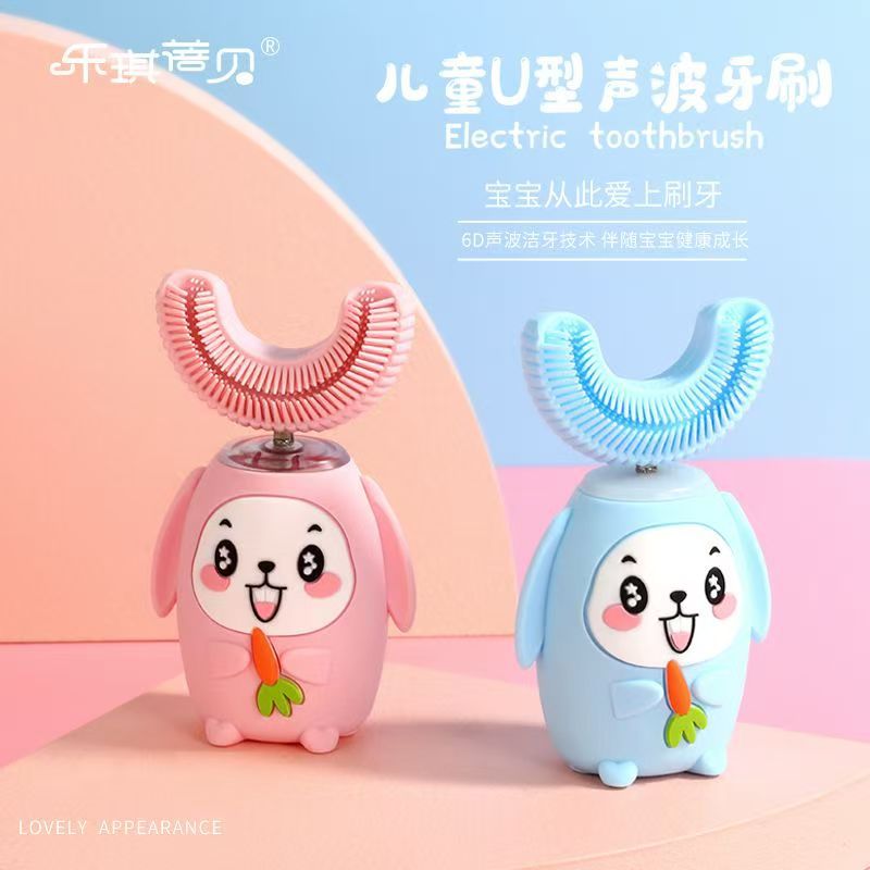Cross-Border New Kidsren's Electric Toothbrush U-Shaped 2-12 Years Old Cute Cartoon Charging U-Shaped Kidsren's Electric Toothbrush Batch
