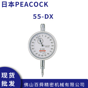 Japanese PEACOCK Peacock Dial Pointing Gauge 55-DX Original Genuine