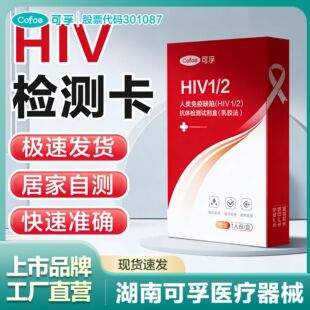 �����t��hiv�z�y��ԇ�����ԜyѪҺ�������÷���z�yԇ�����Ĵ�