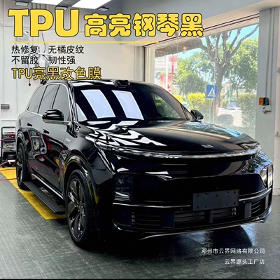 Cloud Realm Paint Surface Tpu Full Car Color Change Film Glossy Black Body Ultra Glossy Black Warrior Car Wrap Ceramic Car Film Protection