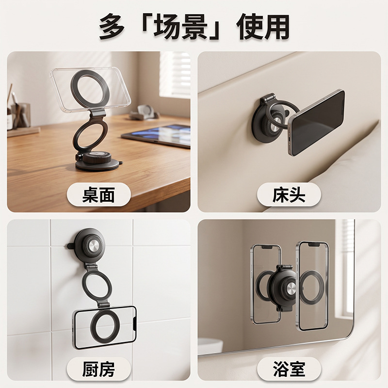 New vacuum suction cup magnetic car phone holder, metal magnetic phone holder for car dashboard