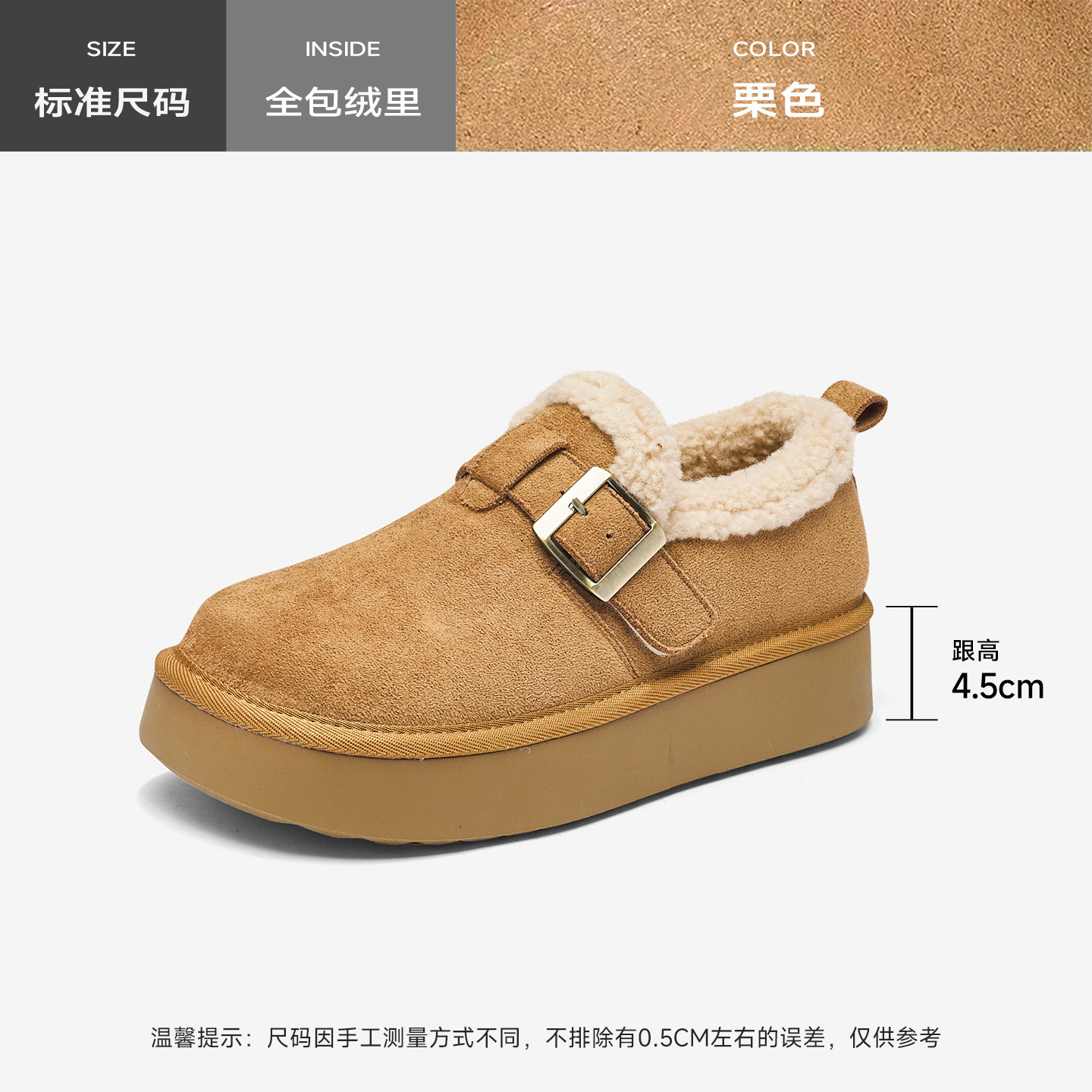 Augu Lion Deng Xiaoping Boccan 2025 nuevo invierno con suela gruesa para mujeres embarazadas con un zapato de algodón botas de nieve peludas