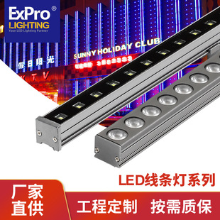 LED Lighting Wall Outline Bridge Sign Wall Washer Light High Bright Wedding Building Stage Outdoor Line Light