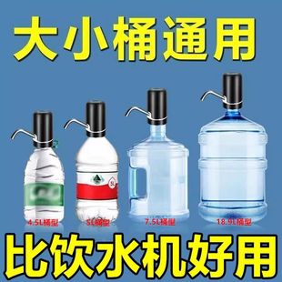 Ͱbˮ늄ӳˮoȫԄӴСͰˮóʽСˮC