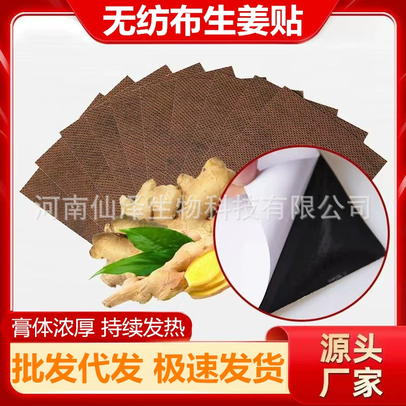 Пластыри для моксотерапии, имбирные пластыри, пластыри с тепловым компрессом, пластыри с полынью, пластыри с листьями моксы, пластыри для шеи, плеч, талии, ног, суставов, согревающие пластыри для моксотерапии, оптовая продажа для физиотерапии напрямую с завода