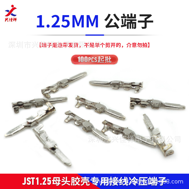 1.25���жԲ�ĸͷ/�Ӳ��2p 3 4 5 10P���ǿսӹ����ӹ���������