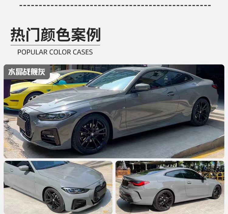 Wholesale Car Color Changing Film Pet Base Crystal Piano Black Porcelain Blue Lavender Full Car Color Changing Film Full Roll