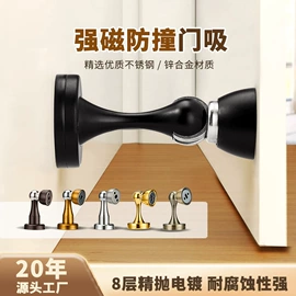 机械门锁;门碰、门吸;家具合页