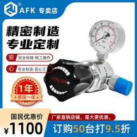BA级厂直销 压力调节阀 AR氩气二级减压器 低压单表0-1.0Mpa