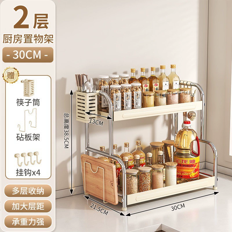 Storage Rack Stainless Steel Countertop Desktop Kitchen from Yomiego