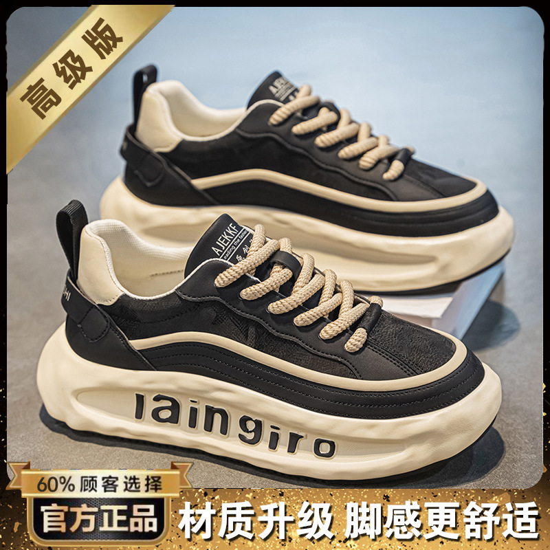 男鞋夏季2025新款透气防臭潮流百搭休闲运动板鞋增高厚底老爹潮鞋|undefined