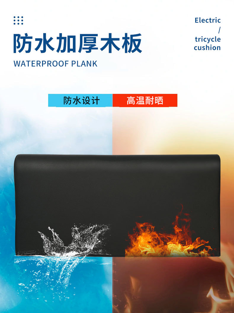 Electric Tricycle Cushion Cushion Seat Plate Seat Plate Backrest Driving Seat Cushion Cushion Cover Seat Bucket Cushion Waterproof Thickened Cushion