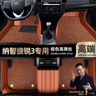 foot pads [Black, Ayaqaltılar (Kovriklər) - brown-leather-brown-stretch-silk-double-layer