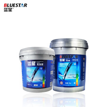 供应蓝星清洗-40℃不冻液-30℃乙二醇不冻液-25℃发动机冷却液