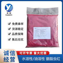 ��֬�x�t ʳƷ���ڼtɫ�� ����Ʒ���yƷ��ɫ�� ��Ȼɫ�� �gӭӆُ
