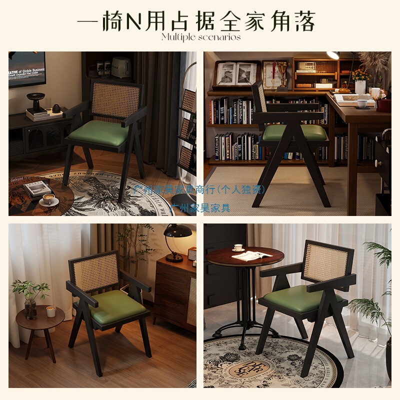 昌迪加尔椅北欧实木餐椅侘寂风餐椅白蜡木中古扶手靠背书桌实木椅|undefined