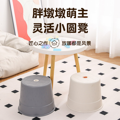 Home Living Room Chairs Bathroom Thick Tables Kindergarten Baby Dining Chairs Plastic Non-slip Household Small Stools Wholesale
