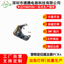 ����FR4�·��PCB�·���_�lFR-4僽����p�沣�w��·��SMT�NƬ