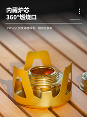 Portable alcohol stove outdoor camping windproof liquid solid camping alcohol block stove alcohol stove stove