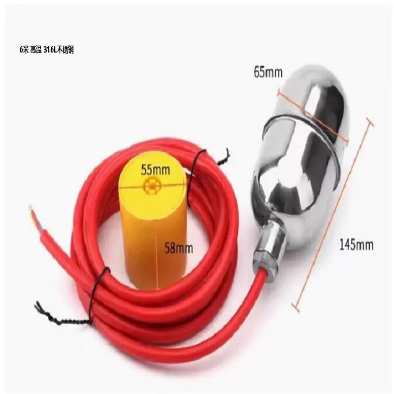 (Цена договорная) Кабельный поплавковый выключатель ( 6m , температура ) Модель: UQK-246 Номер библиотеки: M348470