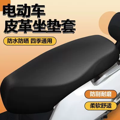 Electric car all-inclusive cushion cover Electric car cushion - newly-upgraded-skin-friendly-q-elastic-high-quality-leatherblack-leather-universal-type-for-large-vehicles-as-shown-in-the-picture