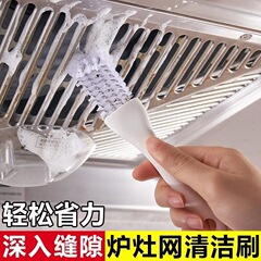 户外多功能烧烤网架刷缝隙清洁刷无死角清洁刷厨房煤气炉灶去污刷